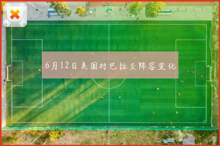 体育焦点 - 乐鱼官网入口