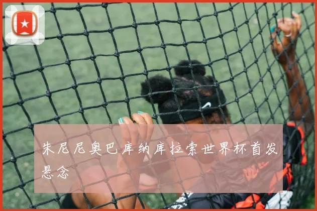 乐鱼官网 (中国)·由简驭繁的正统入口